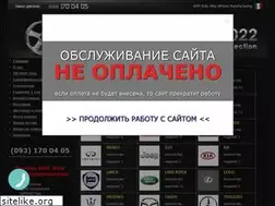 Sites similar to wspitaly-wheels.com.ua