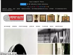 Sites similar to wsport.su