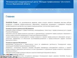 Sites similar to wsr36.ru