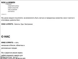 Sites similar to wss.by