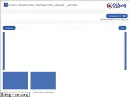 Sites similar to wssfat.com
