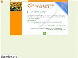 Sites similar to wssi.or.jp