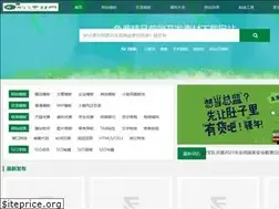 Sites similar to wsstp.com