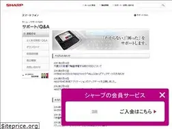 Sites similar to wssupport.sharp.co.jp