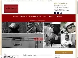 Sites similar to wst1963.com