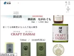 Sites similar to wstakeda.net