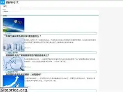 Sites similar to wstimes.cn