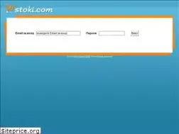 Sites similar to wstoki.com