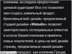 Sites similar to wstudio.gr