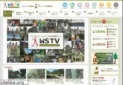 Sites similar to wstv.jp