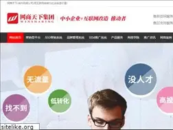 Sites similar to wstx.com.cn