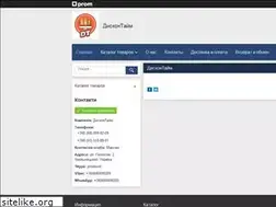 Sites similar to wstyle.uaprom.net