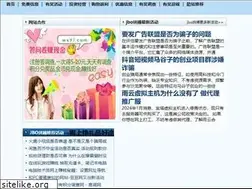 Sites similar to wsyj.com