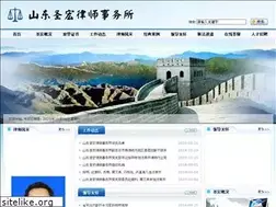 Sites similar to wsylawyer.cn