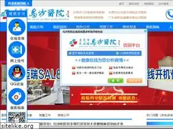 Sites similar to wsyy120.com