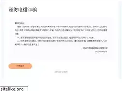 Sites similar to wsz.com