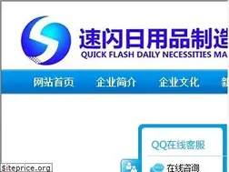 Sites similar to wszcj.cn