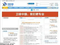 Sites similar to wszgw.net