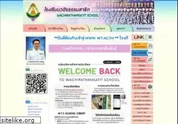 Sites similar to wt.ac.th