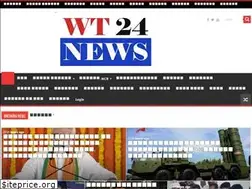 Sites similar to wt24news.com
