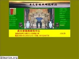 Sites similar to wt38.com