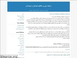Sites similar to wtaahvaz.blogfa.com