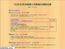 Sites similar to wtak.jp
