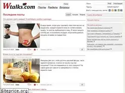 Sites similar to wtalks.com