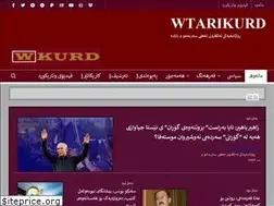 Sites similar to wtarikurd.info