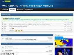 Sites similar to wtatour.ru