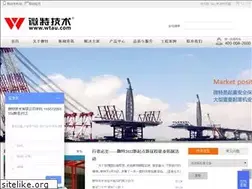 Sites similar to wtau.com.cn