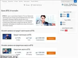 Sites similar to wtb-24.ru