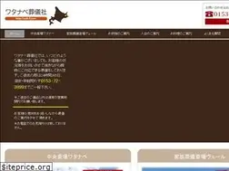Sites similar to wtb-f.com