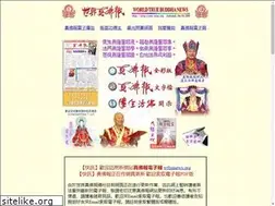 Sites similar to wtbn.org