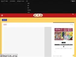 Sites similar to wtbnnews.org