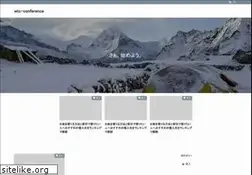 Sites similar to wtc-conference.jp