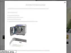Sites similar to wtc-dental.jp