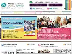 Sites similar to wtc.jp.net