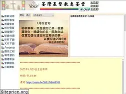 Sites similar to wtc.org.hk