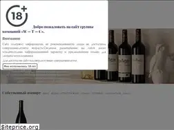 Sites similar to wtc.ru