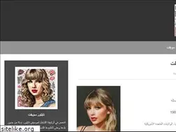 Sites similar to wtc2018.ae