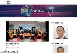 Sites similar to wtcc.org.tw