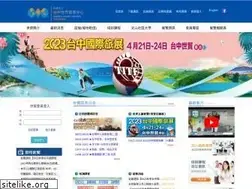 Sites similar to wtctxg.org.tw