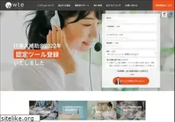 Sites similar to wte.jp