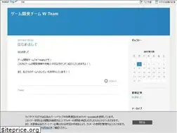 Sites similar to wteam.blog.jp
