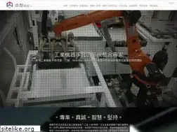 Sites similar to wtech.com.tw