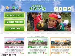 Sites similar to wtep-suginokokai.com