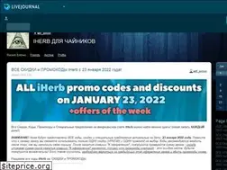 Sites similar to wtf-anton.livejournal.com