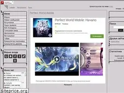 Sites similar to wtf-pw.clan.su