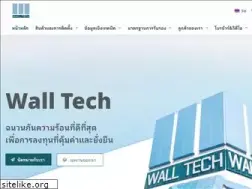 Sites similar to wtg.co.th